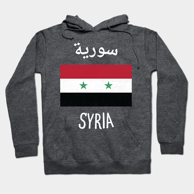 Syria Flag Hoodie by phenomad